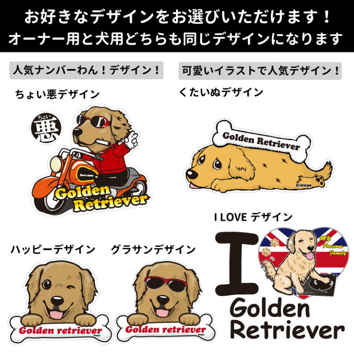 楽天市場 福袋 おまけ付き パーカー 名前入れ ゴールデンレトリバー 犬服 オーナー おもちゃ 絵馬 セット ペアルック 秋冬 犬屋 いぬや メンズ レディース お得 割引 ちょい悪 くたいぬ I Love ボーンチャーム ハッピー グラサン 犬 イラスト 名前 オリジナル