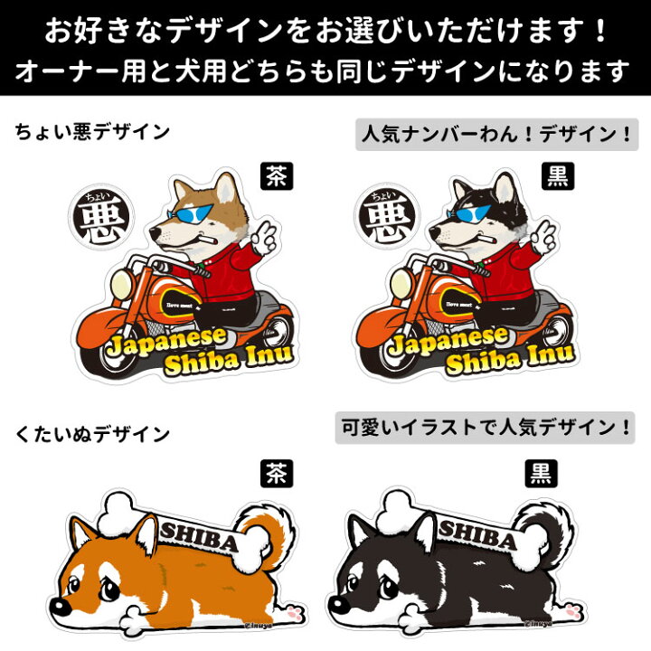 楽天市場 おまけ付き 福袋 柴犬 パーカー 名前入れ 犬服 オーナー おもちゃ 絵馬 セット 秋冬 犬屋 いぬや メンズ レディース 送料無料 お得 割引 ちょい悪 くたいぬ I Love ハッピー グラサン 犬 イラスト 名前 オリジナル 犬屋楽天市場店