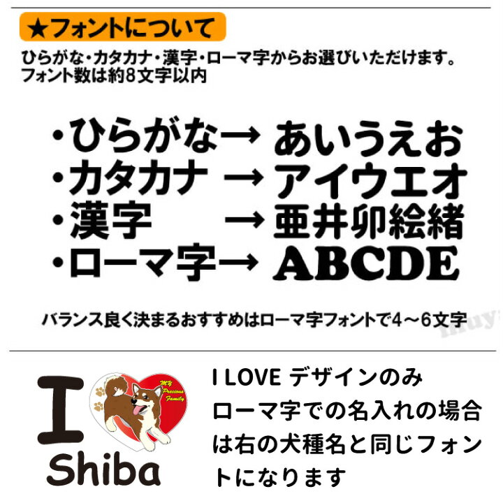 楽天市場 おまけ付き 福袋 柴犬 パーカー 名前入れ 犬服 オーナー おもちゃ 絵馬 セット 秋冬 犬屋 いぬや メンズ レディース 送料無料 お得 割引 ちょい悪 くたいぬ I Love ハッピー グラサン 犬 イラスト 名前 オリジナル 犬屋楽天市場店 楽天市場 おまけ付き 福袋 柴犬 パーカー 名前入れ 犬服 オーナー おもちゃ 絵馬 セット 秋冬 犬屋 いぬや メンズ レディース 送料無料 お得 割引 ちょい悪 くたいぬ I Love ハッピー グラサン 犬 イラスト 名前 オリジナル 犬屋楽天市場店