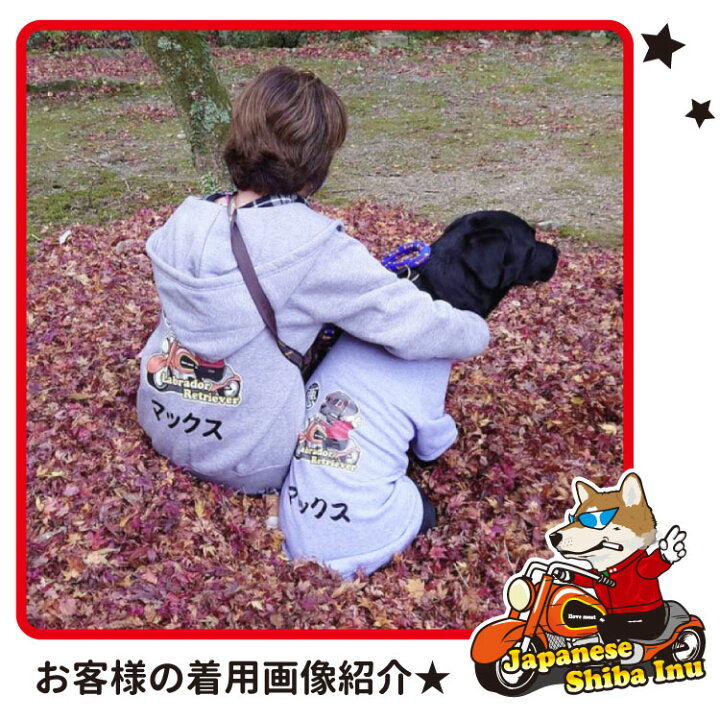 福袋 バーニーズ 犬服 名前 くたいぬ グラサン ボーンチャーム 犬屋 Love メンズ 割引 ハッピー ペアルック 絵馬 いぬや I イラスト 犬 オーナー 秋冬 オリジナル ちょい悪 お得 おもちゃ レディース セット