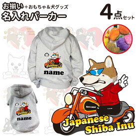 楽天市場 おもちゃ 福袋 犬用品 ペット ペットグッズ の通販