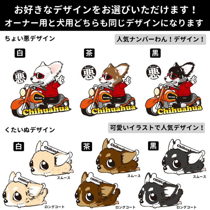 楽天市場 福袋 おまけ付き パーカー 名前入れ チワワ 犬服 オーナー おもちゃ 絵馬 セット ペアルック 秋冬 犬屋 いぬや メンズ レディース お得 割引 ちょい悪 くたいぬ I Love ボーンチャーム ハッピー グラサン 犬 イラスト 名前 オリジナル 楽天市場 福袋 おまけ付き パーカー 名前入れ チワワ 犬服 オーナー おもちゃ 絵馬 セット ペアルック 秋冬 犬屋 いぬや メンズ レディース お得 割引 ちょい悪 くたいぬ I Love ボーンチャーム ハッピー グラサン 犬 イラスト 名前 オリジナル