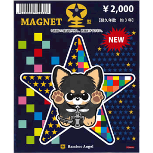 y ݌Ɍ z G ObY}Olbg y hbORNV ^ z G ObY ` ybg V[g