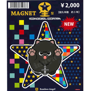 y ݌Ɍ z G ObY}Olbg y hbORNV ^ z G ObY |jAy ̂ z G ObY ybg V[g