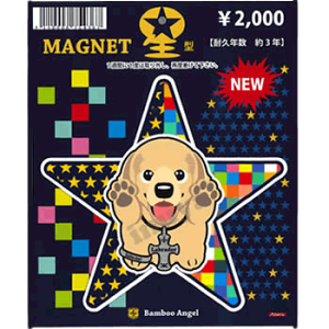 y ݌Ɍ z G ObY}Olbg y hbORNV ^ z G ObY uh[go[y CG[̂ z G ObY ybg V[g