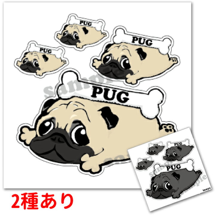 楽天市場】ステッカー 【 「カラー」 くたいぬ 】 パグ シール 犬 小型犬 犬屋 いぬや : 犬屋楽天市場店