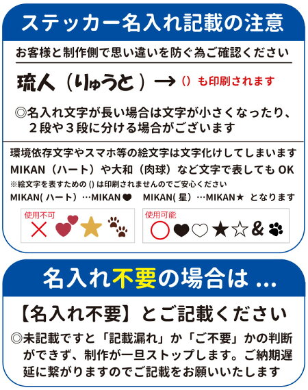 楽天市場 名前入れ 犬 ステッカー セット ちょい悪デザイン プレゼント付き 犬屋 いぬや 只今 増量キャンペーン中 今なら15cmｘ15cmサイズのbigサイズステッカー1枚サービス お誕生日 ギフト プレゼント お祝い 敬老の日 クリスマス 送料無料 犬屋楽天市場店