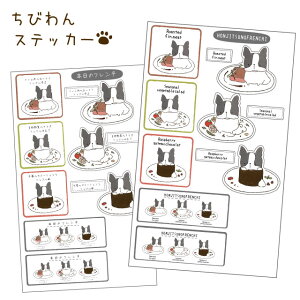 スマートフォン ステッカー その他犬用ペットグッズの人気商品 通販 価格比較 価格 Com
