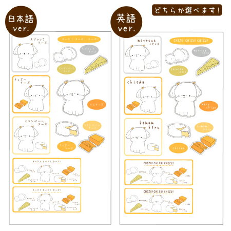楽天市場 ちびわんシリーズ マルチーズ 犬 ステッカー 犬屋 いぬや かわいい 可愛い ゆるい ミニ イラスト キャラ 犬屋楽天市場店 楽天市場 ちびわんシリーズ マルチーズ 犬 ステッカー 犬屋 いぬや かわいい 可愛い ゆるい ミニ イラスト キャラ 犬屋楽天市場店