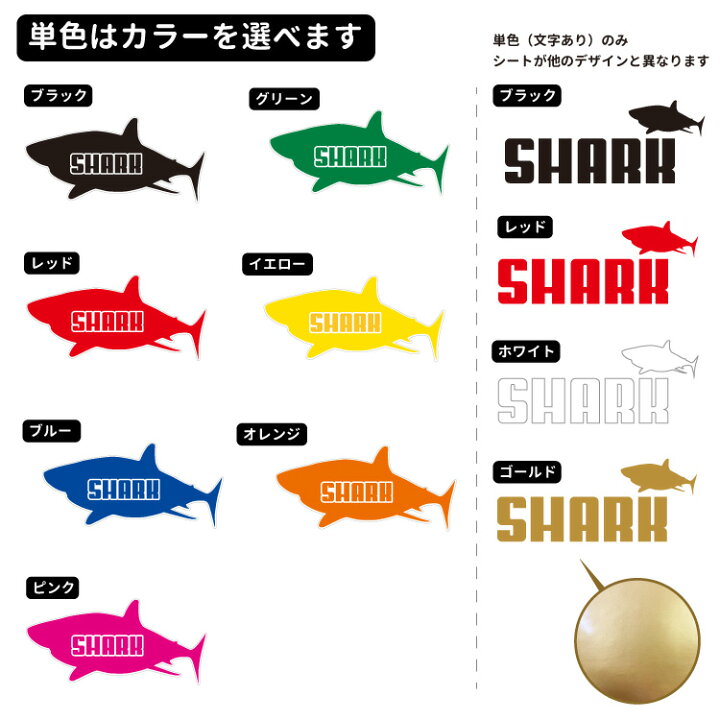 楽天市場 フィッシュステッカー 大1枚 小2枚 魚 さかな サカナ ステッカー シール 迷彩 シンプル 釣り 漁業 フィッシング アウトドア キャンプ 車 ドライブ クーラーボックス カジキ メバル イカ タコ カンパチ アジ タイ 犬屋楽天市場店