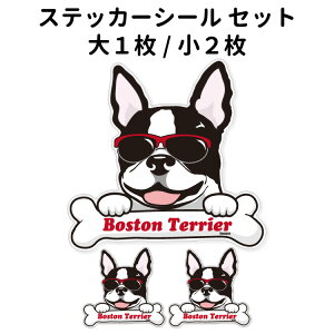 犬 サングラス その他犬用ペットグッズの人気商品 通販 価格比較 価格 Com