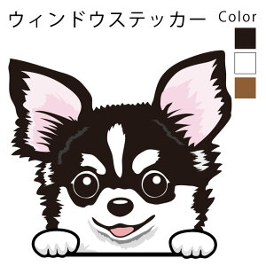 ウィンドウ ステッカー その他犬用ペットグッズの人気商品 通販 価格比較 価格 Com