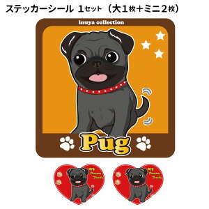 犬用ペットグッズ 黒パグの人気商品 通販 価格比較 価格 Com 犬用ペットグッズ 黒パグの人気商品 通販 価格比較 価格 Com