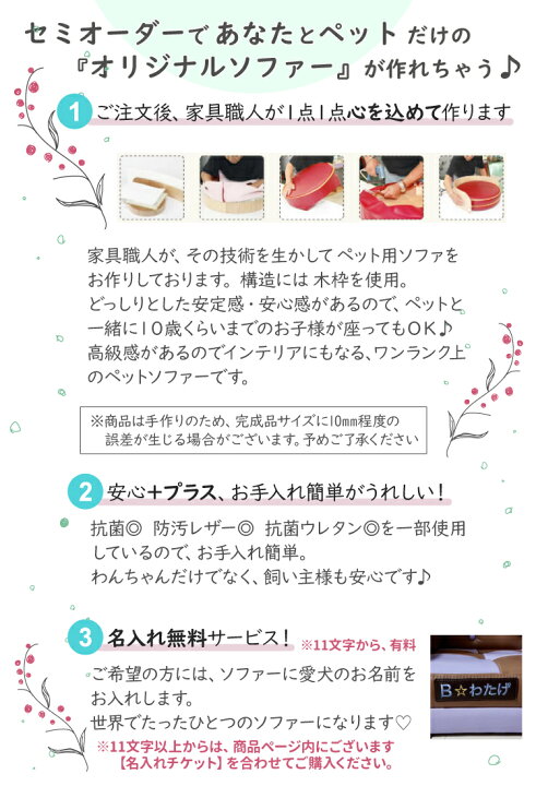 楽天市場】【名入れ】犬 高級 レザー ペット ベッド ソファ 【cualy 