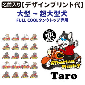 楽天市場 タンクトップ 無地 ペット ペットグッズ の通販 楽天市場 タンクトップ 無地 ペット ペットグッズ の通販