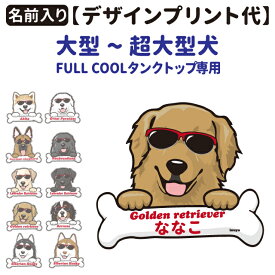 楽天市場 無地 タンクトップ ドッグウェア 犬用品 ペット ペットグッズの通販