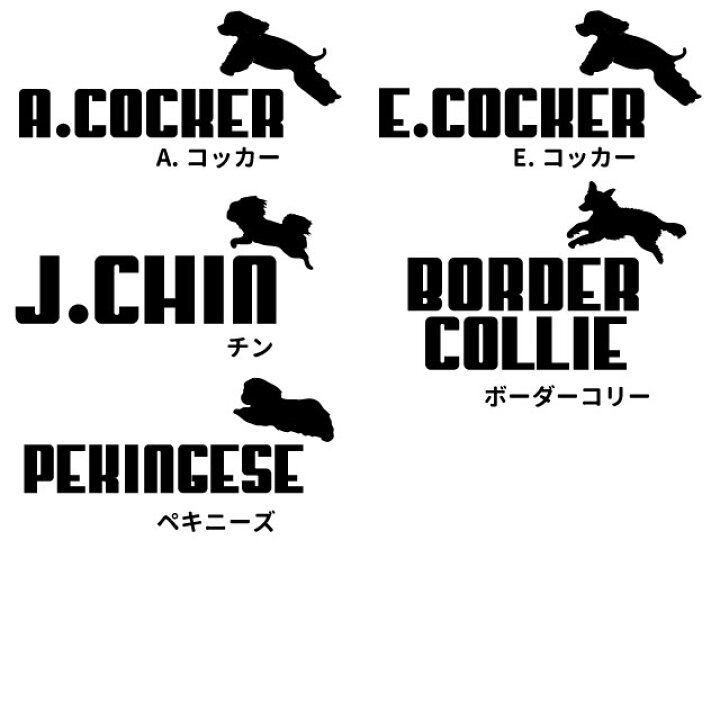 楽天市場 Tシャツ 半袖 ジャンピングドッグ デザイン 犬屋 ブランド メンズ レディース ルームウェア 犬 柄 犬 いぬ シンプル ロゴ マーク 柴犬 シュナウザー コーギー プードル ラブラドール ビション ダックス パピヨン シェルティー ギフト 犬屋楽天市場店 楽天市場 Tシャツ 半袖 ジャンピングドッグ デザイン 犬屋 ブランド メンズ レディース ルームウェア 犬 柄 犬 いぬ シンプル ロゴ マーク 柴犬 シュナウザー コーギー プードル ラブラドール ビション ダックス パピヨン シェルティー ギフト 犬屋楽天市場店