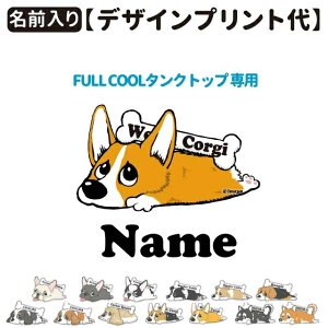 迷彩 メッシュ 犬用ペット服の人気商品 通販 価格比較 価格 Com 迷彩 メッシュ 犬用ペット服の人気商品 通販 価格比較 価格 Com