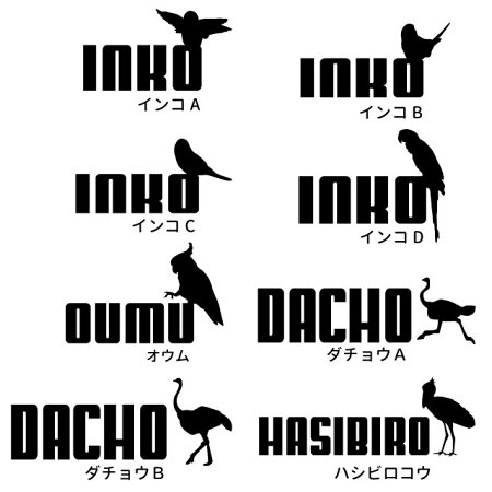 楽天市場 名前入れ ペットボトルホルダー ジャンピングバード シリーズ 鳥 鳥類 保冷 保温 雑貨 ケース ホルダー 柄 雑貨 グッズ 犬屋 ギフト プレゼント かわいい インコ オウム フクロウ ハシビロコウ 文鳥 ダチョウ 犬屋楽天市場店 楽天市場 名前入れ ペットボトルホルダー ジャンピングバード シリーズ 鳥 鳥類 保冷 保温 雑貨 ケース ホルダー 柄 雑貨 グッズ 犬屋 ギフト プレゼント かわいい インコ オウム フクロウ ハシビロコウ 文鳥 ダチョウ 犬屋楽天市場店