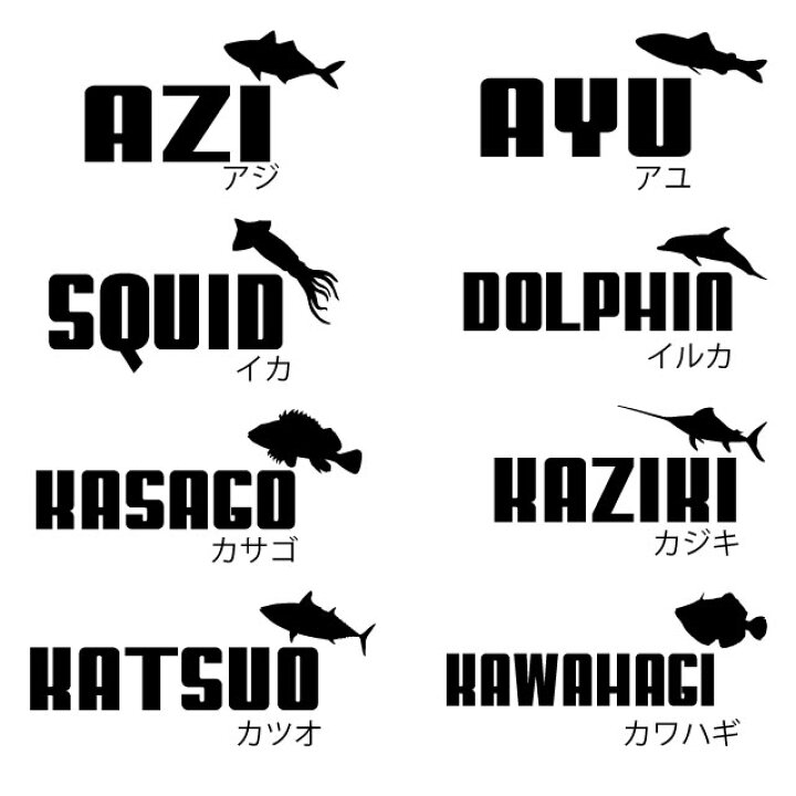楽天市場 名前入れ ポーチ セット ジャンピングフィッシュ デザイン 魚類 魚 犬屋 ブランド メンズ レディース コットン フラット Box プレゼント お誕生日 ギフト 筆箱 化粧ポーチ コスメ 収納 釣り カジキ イルカ クラゲ 海 メバル カツオ マグロ タコ