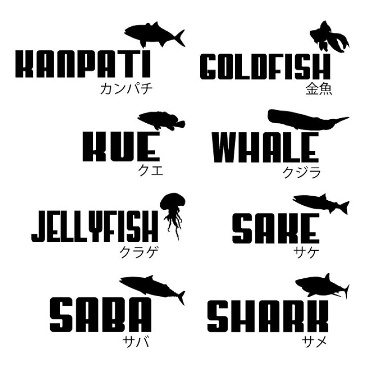 楽天市場 名前入れ ポーチ セット ジャンピングフィッシュ デザイン 魚類 魚 犬屋 ブランド メンズ レディース コットン フラット Box プレゼント お誕生日 ギフト 筆箱 化粧ポーチ コスメ 収納 釣り カジキ イルカ クラゲ 海 メバル カツオ マグロ タコ