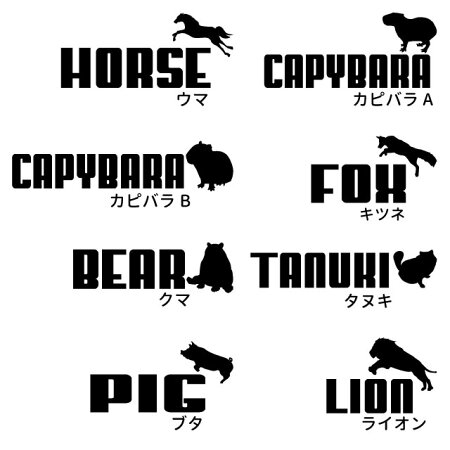 楽天市場 Tシャツ 半袖 ジャンピングアニマル 哺乳類 デザイン 犬屋 ブランド メンズ レディース ルームウェア アニマル 動物 カピバラ 豚 ブタ クマ 熊 狸 タヌキ キツネ 狐 ライオン ウマ 馬 シンプル 父の日 お誕生日 ギフト 犬屋楽天市場店