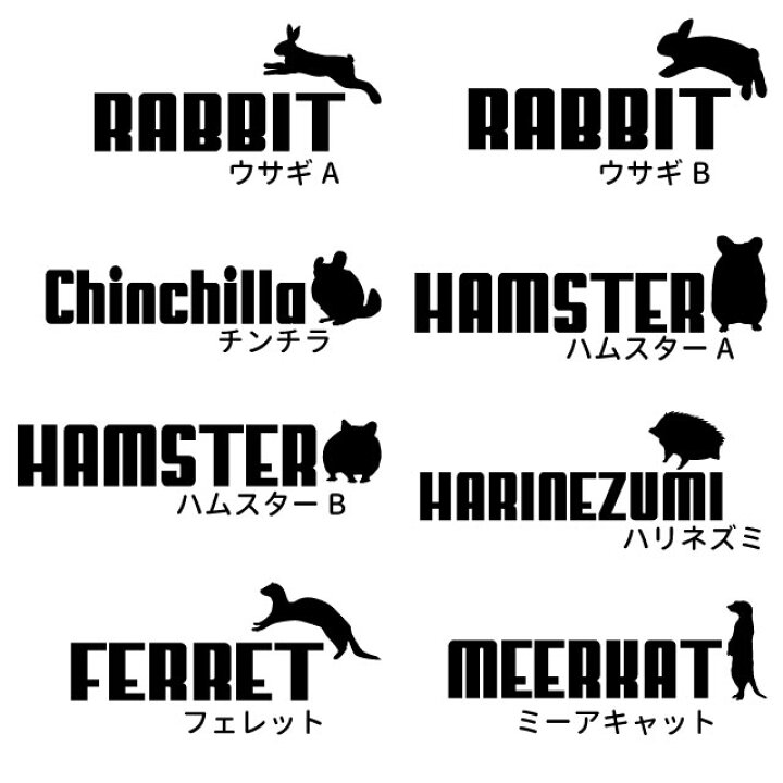 楽天市場 名前入れ ポーチ セット ジャンピングアニマル デザイン 小動物 犬屋 ブランド メンズ レディース コットン フラット Box プレゼント お誕生日 ギフト 筆箱 化粧ポーチ コスメ 収納 ウサギ モルモット モモンガ フェレット ハムスター チンチラ