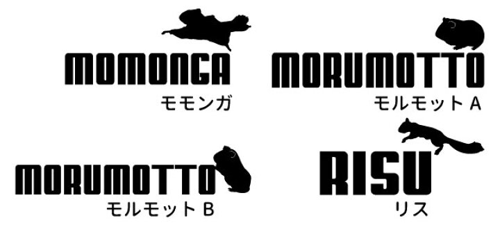 楽天市場 名前入れ ポーチ セット ジャンピングアニマル デザイン 小動物 犬屋 ブランド メンズ レディース コットン フラット Box プレゼント お誕生日 ギフト 筆箱 化粧ポーチ コスメ 収納 ウサギ モルモット モモンガ フェレット ハムスター チンチラ