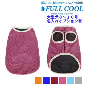  ĕ FULL COOL n^Ngbv bV ^ y8`10z  ObY  ⊴ Ђ N[ CM p ΍ tN[ {   t   ʓrIvV