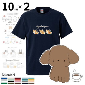 【 Tシャツ 半袖 ちびわん デザイン 】 メンズ レディース 犬屋 オリジナル CAB5001 】