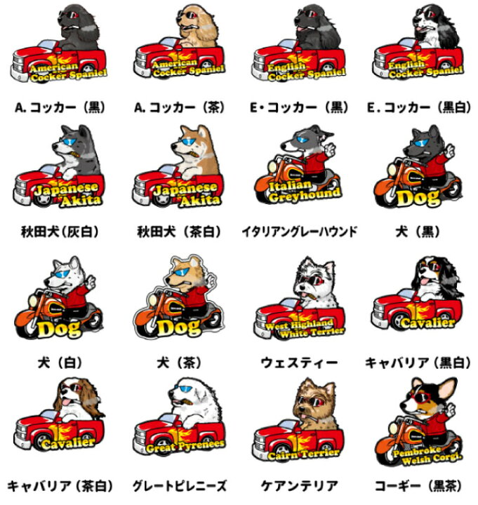 楽天市場 名前入れ ちょい悪 オーナー 長袖ｔシャツ メンズ レディース ロングｔシャツ オールシーズン ロンティ 長袖シャツ 犬屋 イラスト 犬 かっこいい 犬屋楽天市場店