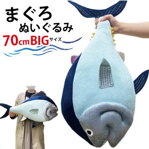 y 70cm G ObY  }O ʂ z    ^ ^ ܂ a Mtg v[g  傫  A ybg