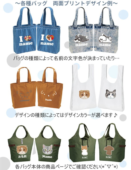 楽天市場】Mサイズトート エコバッグ 両面印刷チケット1,100円 【税込 