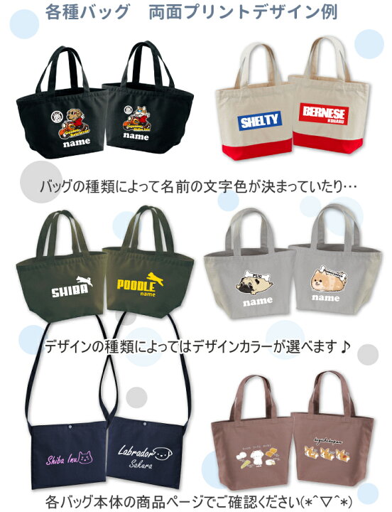楽天市場】【 両面印刷チケット 550円 Sサイズ トートバッグ 】 雑貨 