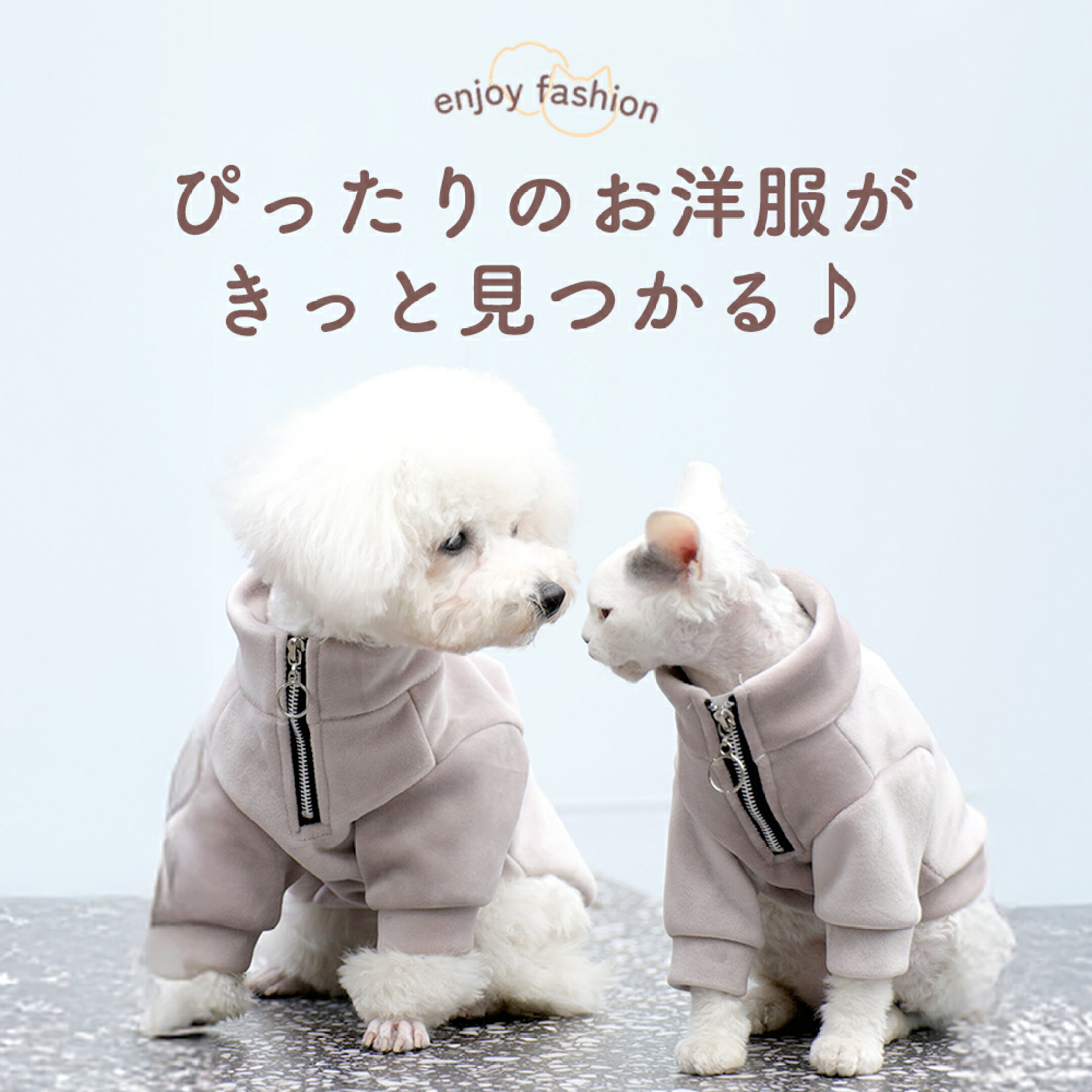 ウェア