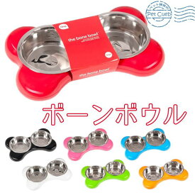 送料無料 ☆hing☆ ボーンボウル 犬 猫 ペット フードボウル 給水 フードボール 2皿 2カップ ステンレス 北欧 かわいい おしゃれ 骨柄 犬用食器 餌入れ エサ入れ チワワ トイ 小型犬 多頭飼い 中型犬 成猫