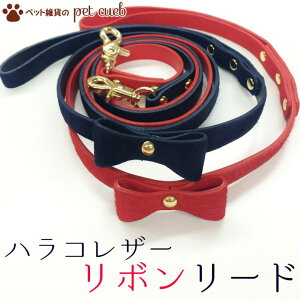 犬 首輪 革 リボンの人気商品 通販 価格比較 価格 Com