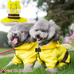 中型犬 ペット服 犬用 着ぐるみの人気商品 通販 価格比較 価格 Com