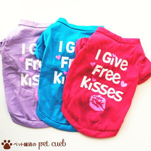 y2ȏチ[֑z I GIVE FREE KISSES O}[NtTVc  t V JWA hbOEFA    ^ ĕ O΍ lC IV yAbN