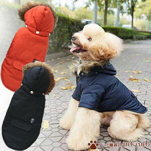 犬用 ペット服 ダウンの人気商品 通販 価格比較 価格 Com