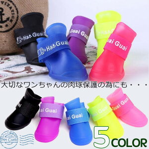 犬用ペット服 靴 小型犬の人気商品 通販 価格比較 価格 Com