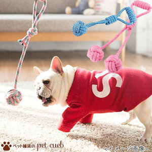 犬 おもちゃ かわいいの人気商品 通販 価格比較 価格 Com