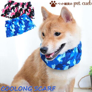 バンダナ 犬用 ペット服の通販 価格比較 価格 Com