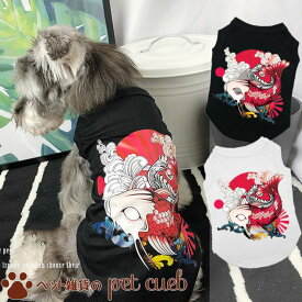 楽天市場 和柄 ドッグウェア 犬用品 ペット ペットグッズの通販