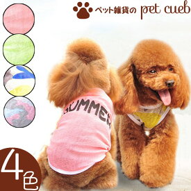 楽天市場 防蚊 ドッグウェア 犬用品 ペット ペットグッズの通販