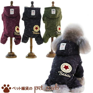 犬 つなぎ 冬の通販 価格比較 価格 Com 犬 つなぎ 冬の通販 価格比較 価格 Com