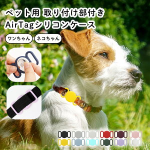  L ֗p tt GA[^O Airtag Jo[ یJo[ VR Jo[ VRJo[ p Lp q { t GPS ʒu qh~