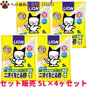 P[X̔ CI ybgLC jICƂ鍻 5L×4ܔL LION R L Lp gC ˂  /LZ/ԕis
