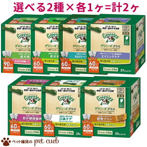 Oj[Y vX Iׂ2×e1(v2) A\[g p ^p1.3-4kg 2-7kg 90{/60{ I[PA hbOt[h K p f^PAK }[XWp~e