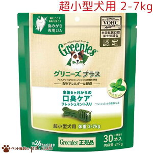Oj[Y vX LPA tbV~g ^p 2-7kg 249g(W30{) I[PA hbOt[h K p f^PAK }[XWp~ebh pi y